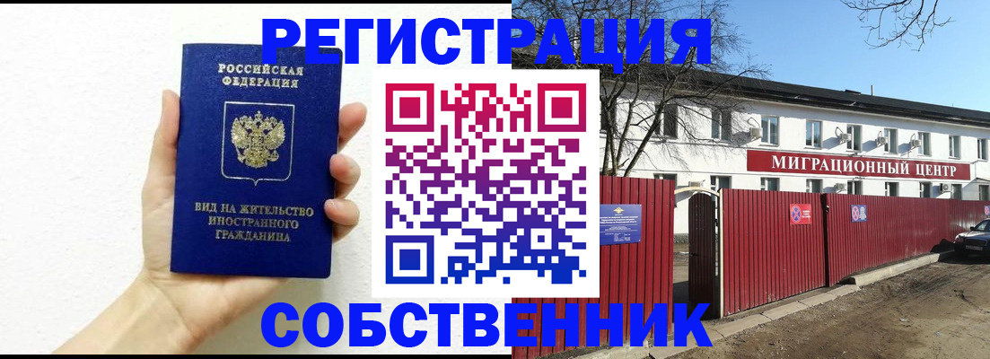 пропишу в квартире в Жирновске