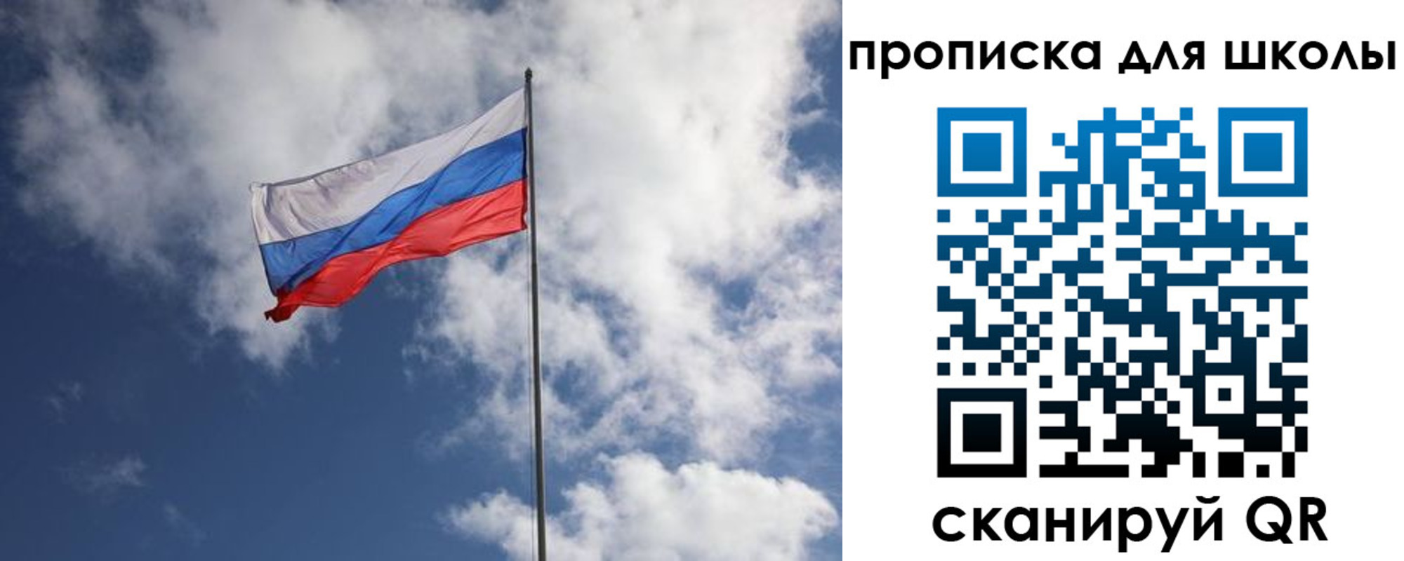 прописка поиск в Жирновске