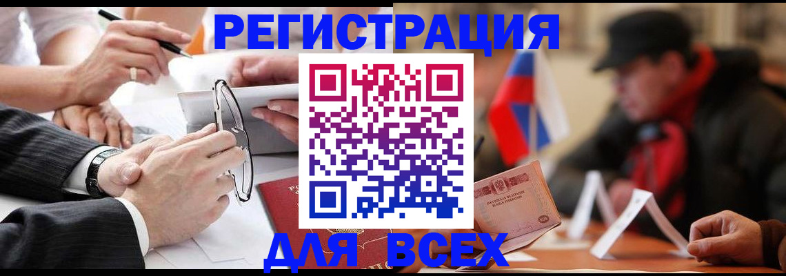 временная регистрация гарантия в Жирновске