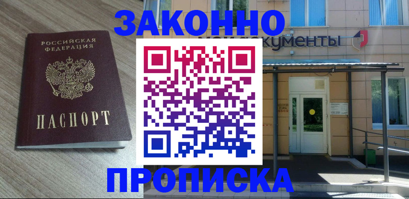 регистрация в Жирновске